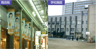 遠隔操作イメージ
